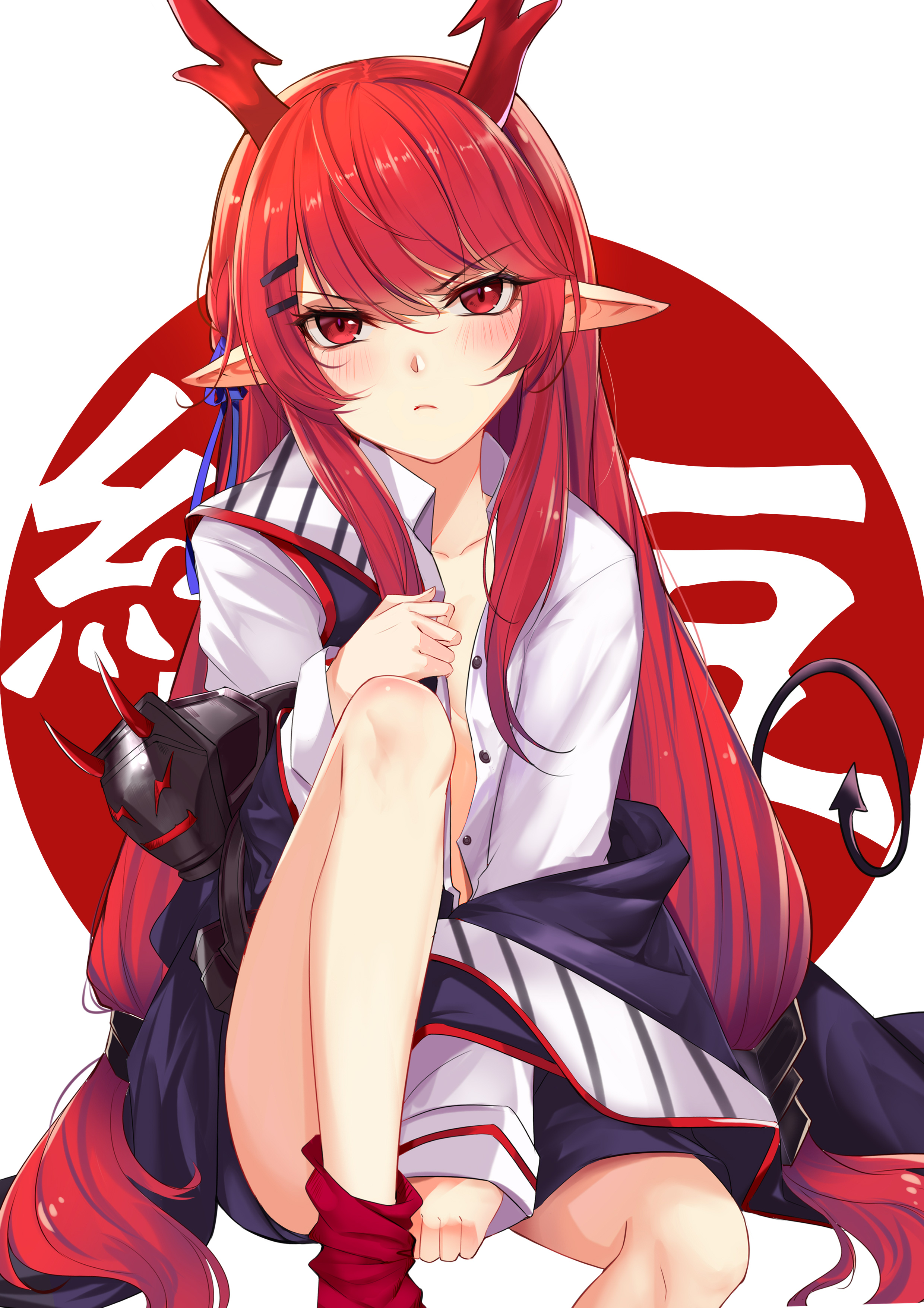 红豆