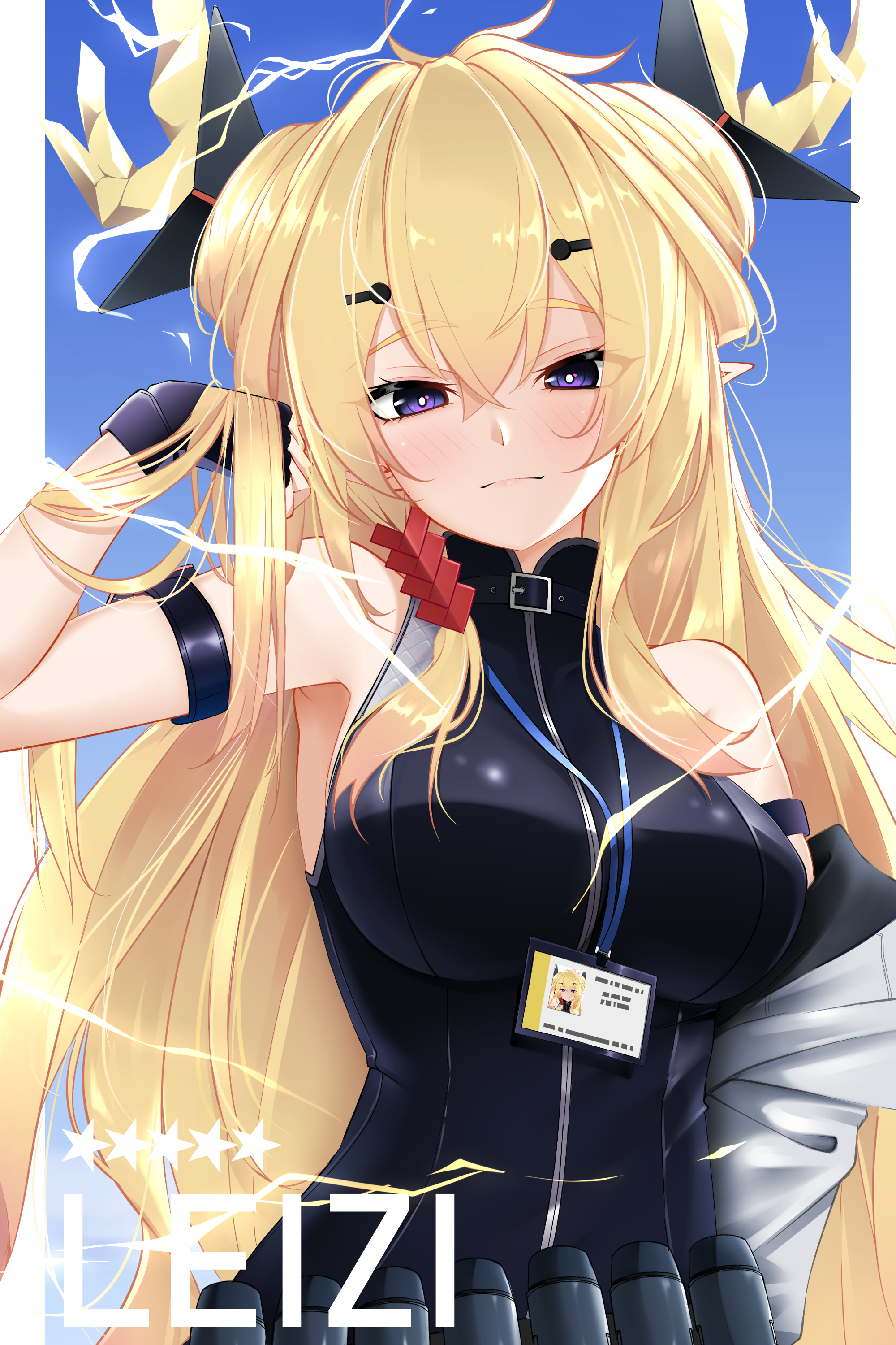 Leizi