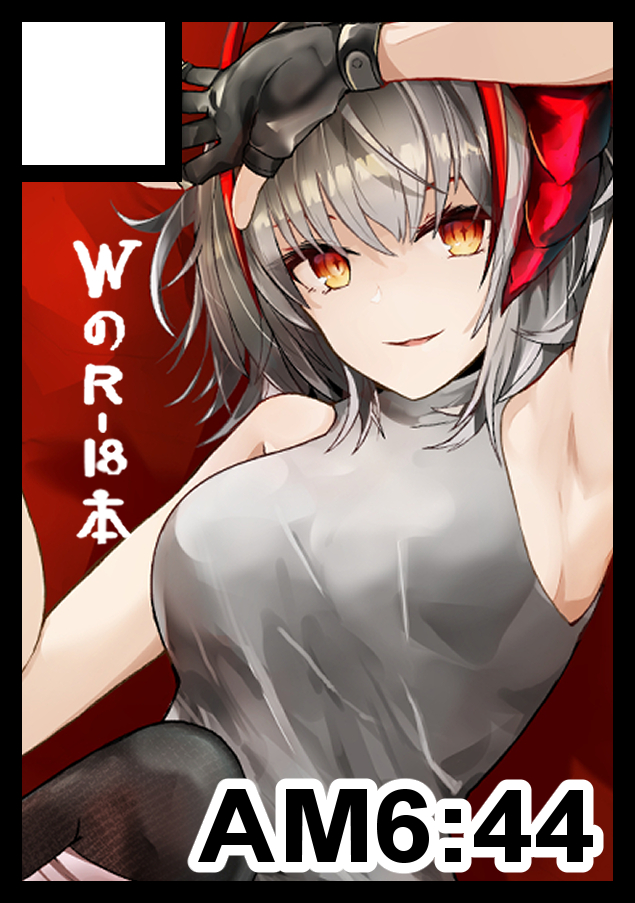 【C99】サクカ