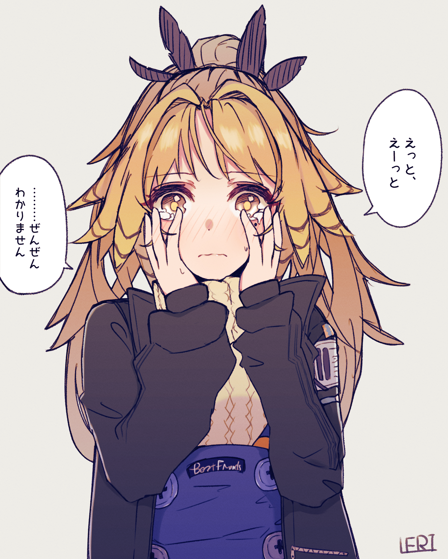 パインコーン