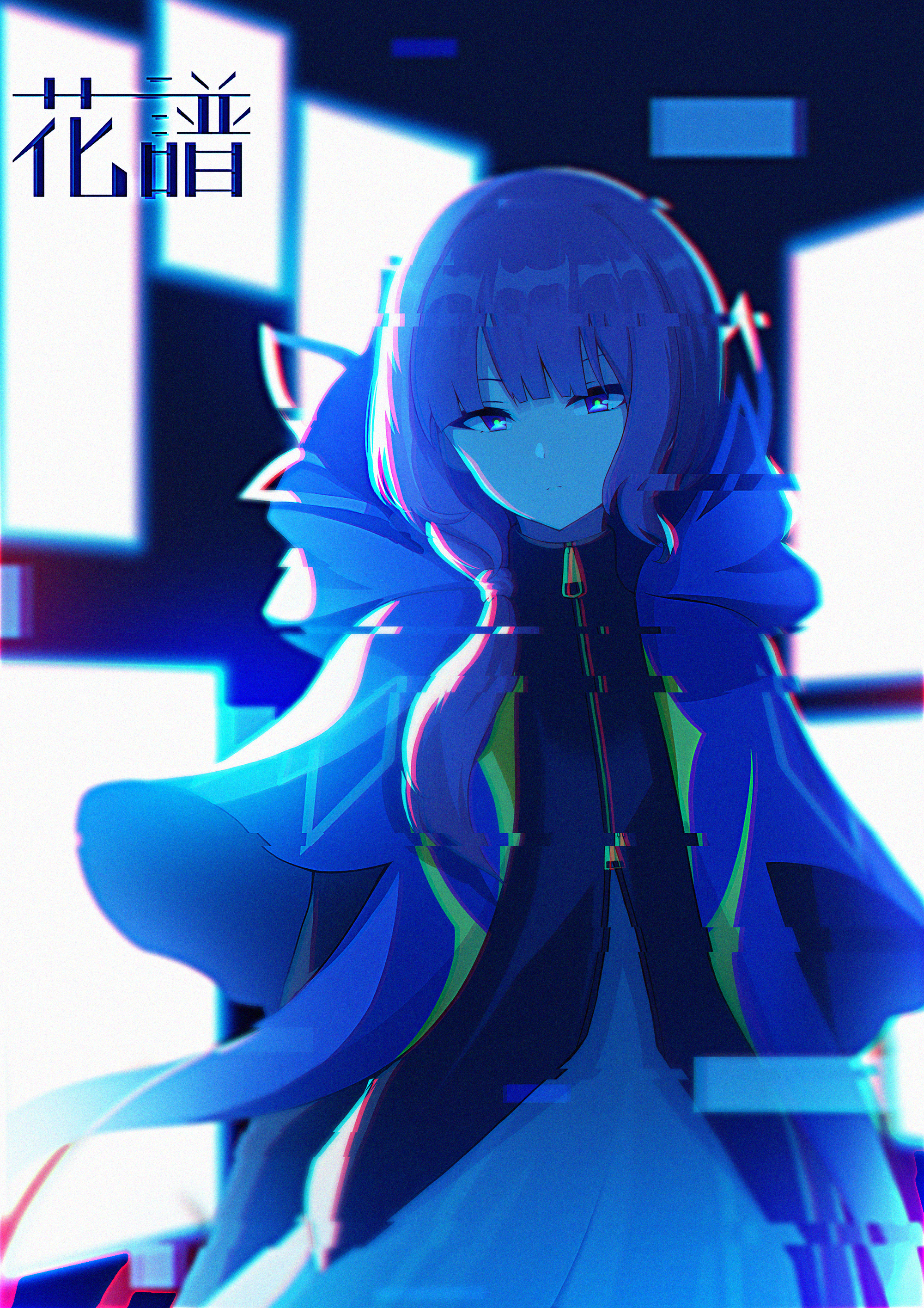 花譜 KAF