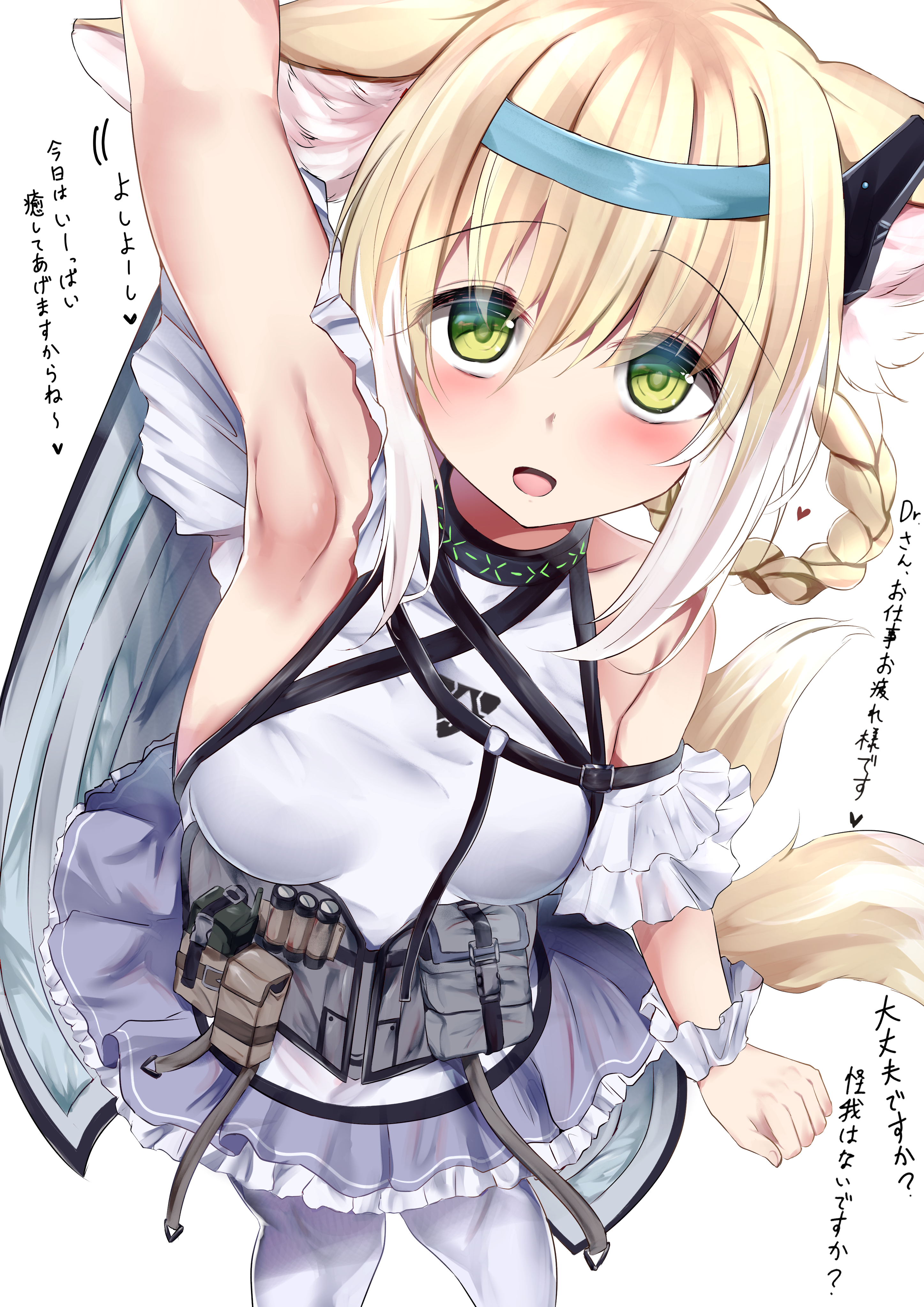 バブみスズラン