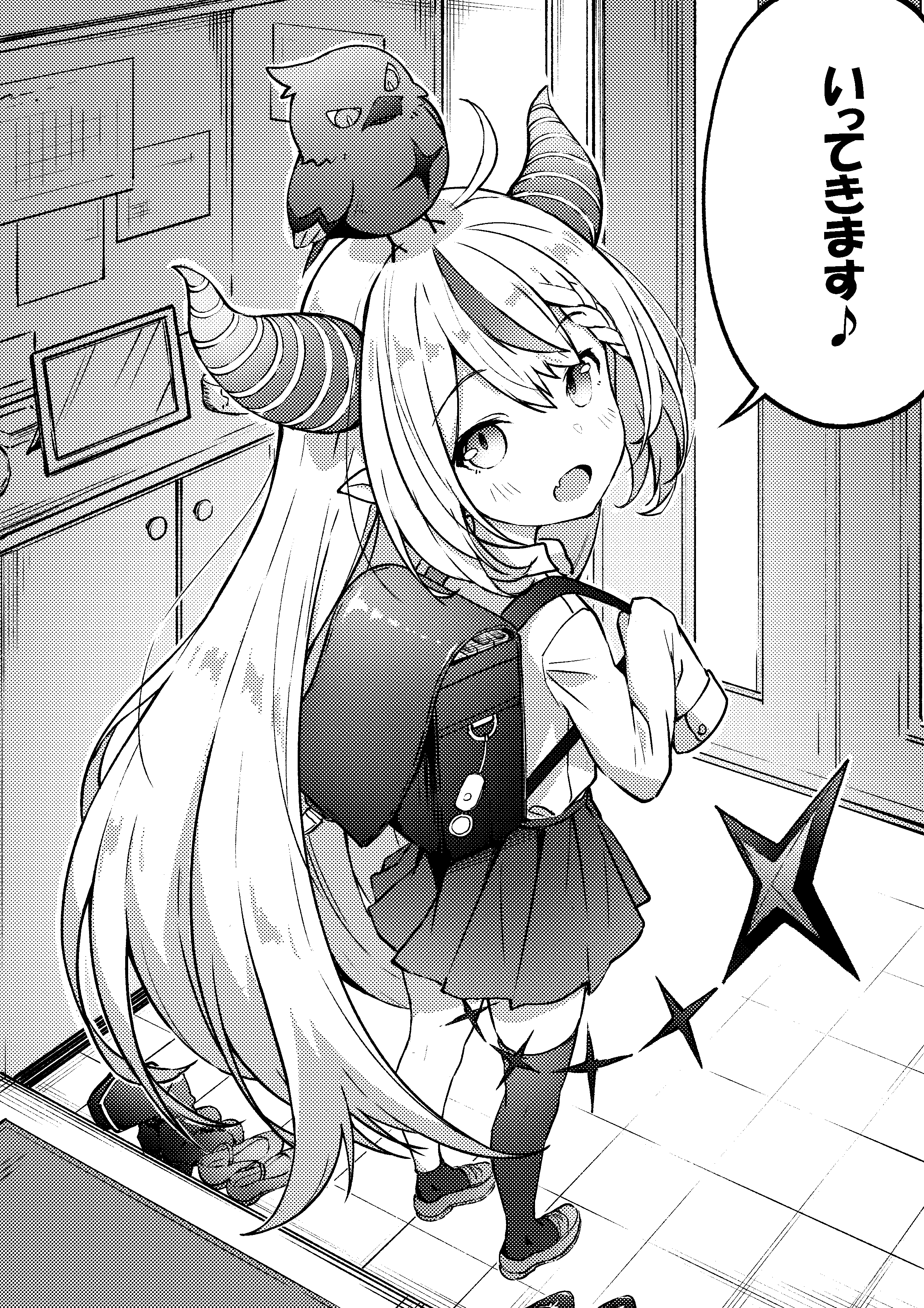 らぷ様