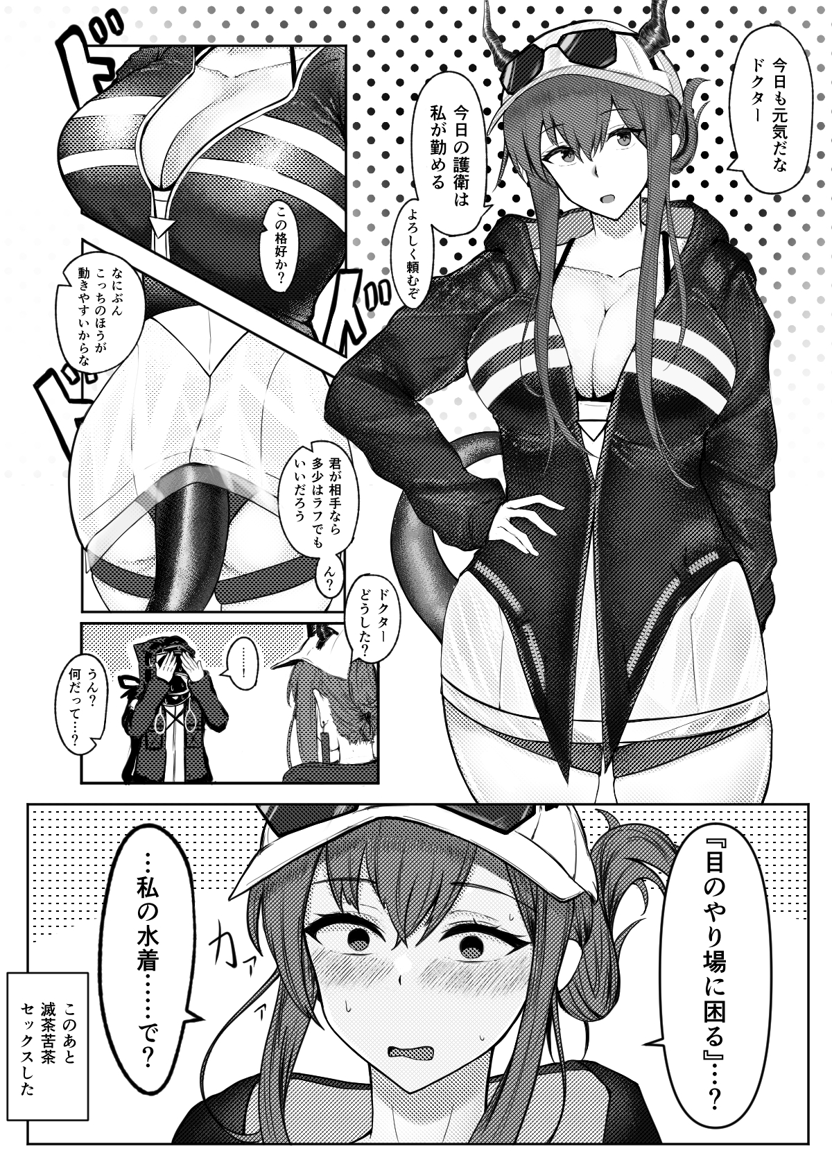 チェン