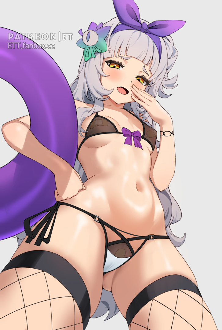 Ehe~
