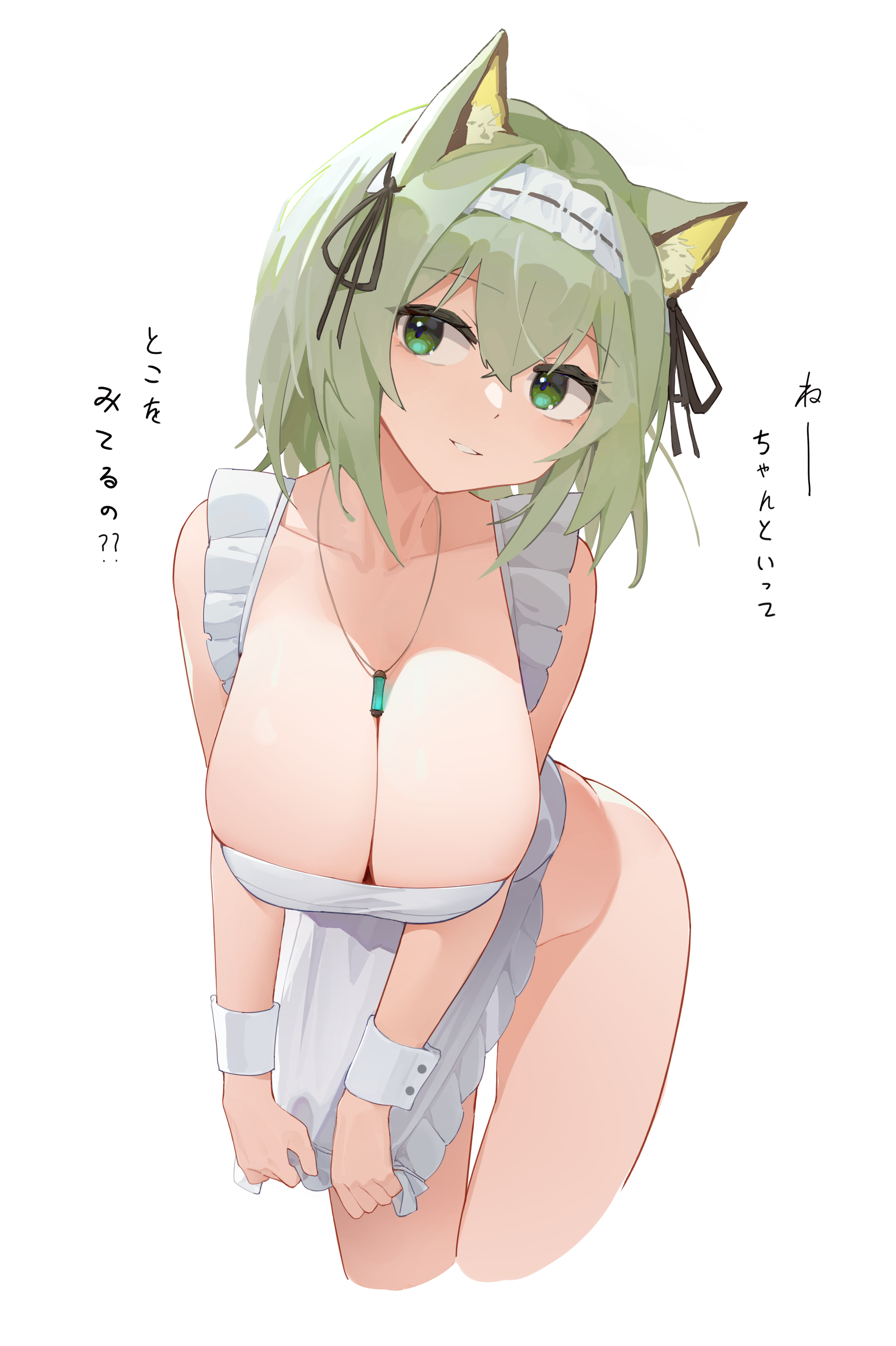 えっ？？