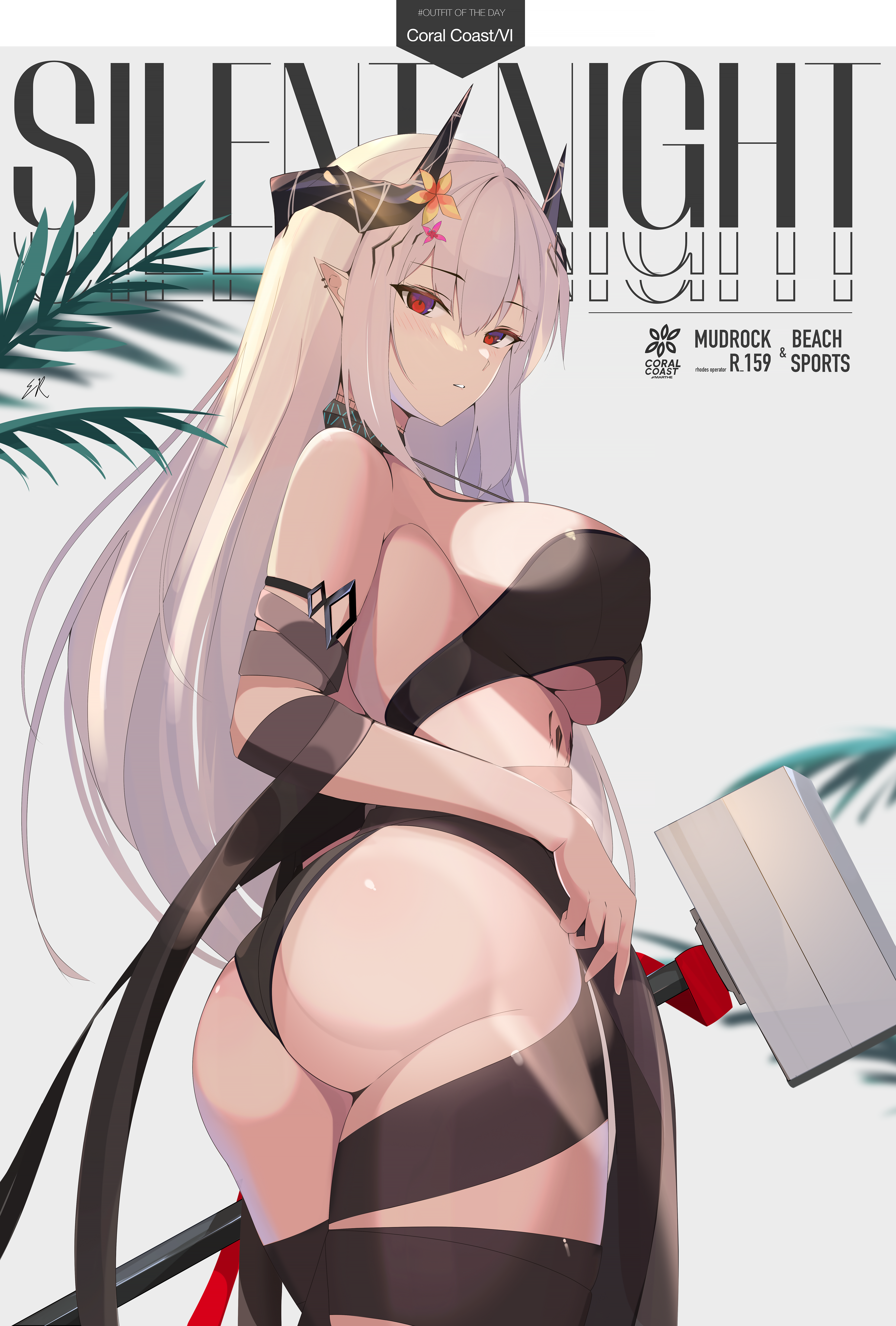 マドロック