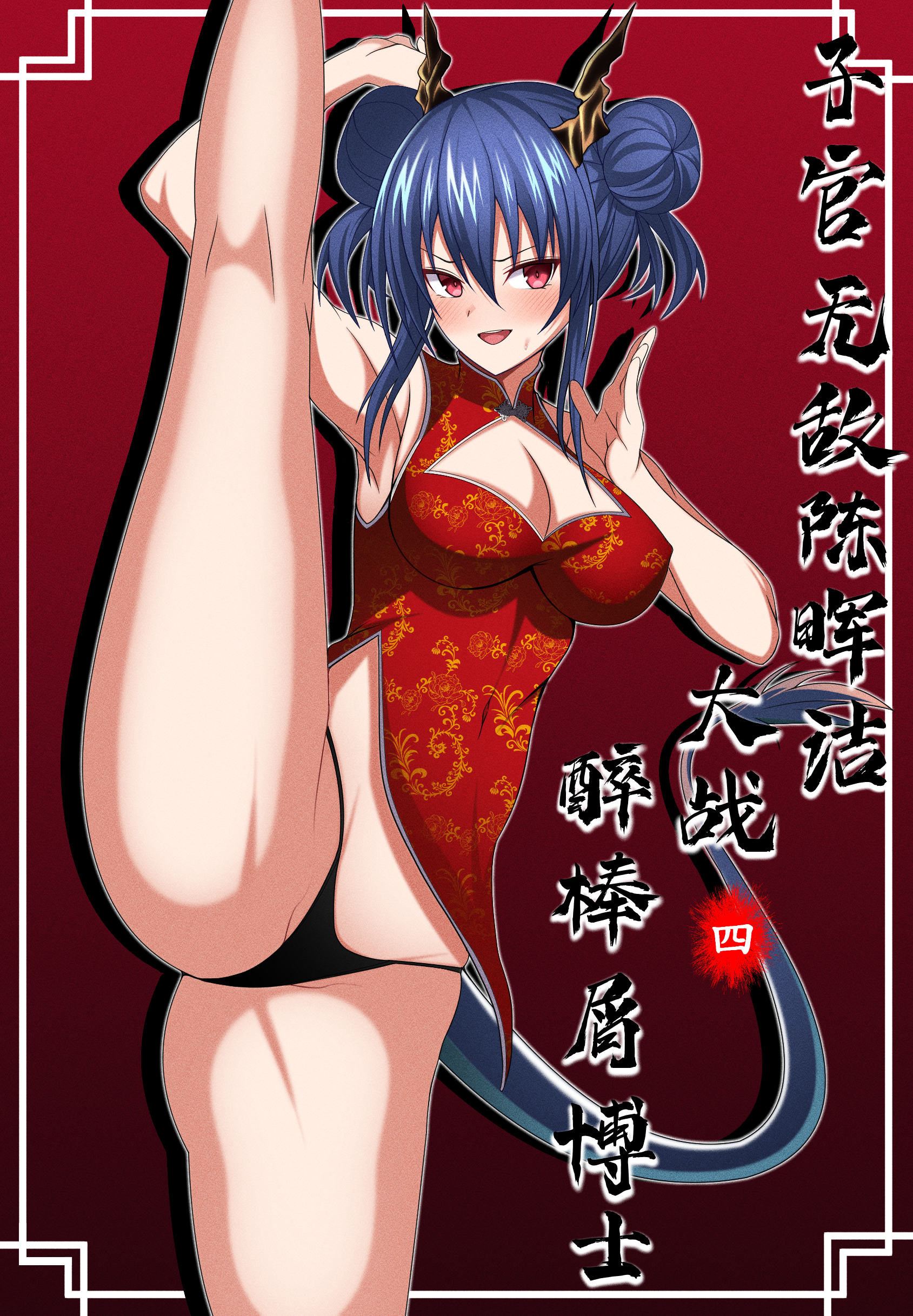 陈本