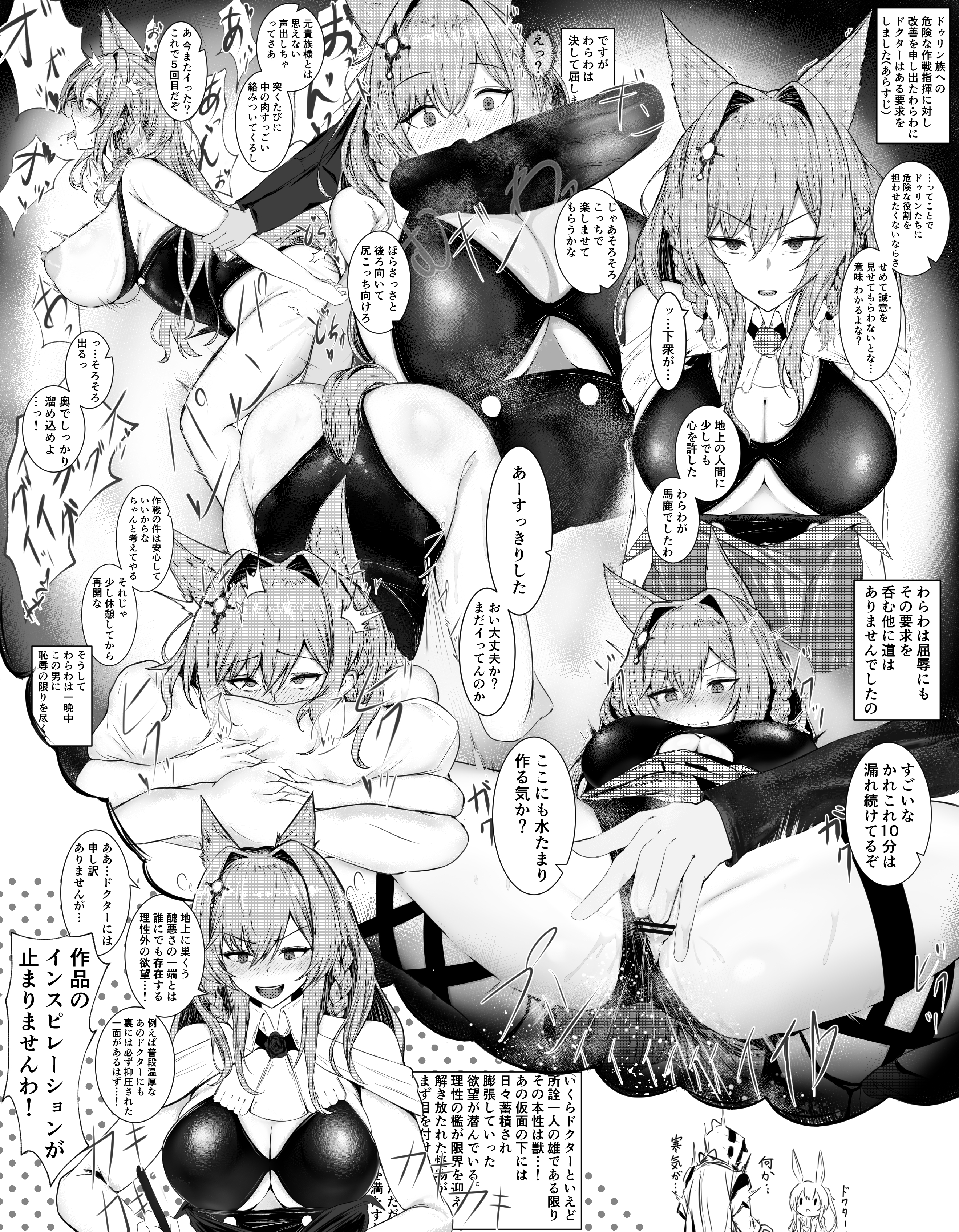 アヴドーチャ