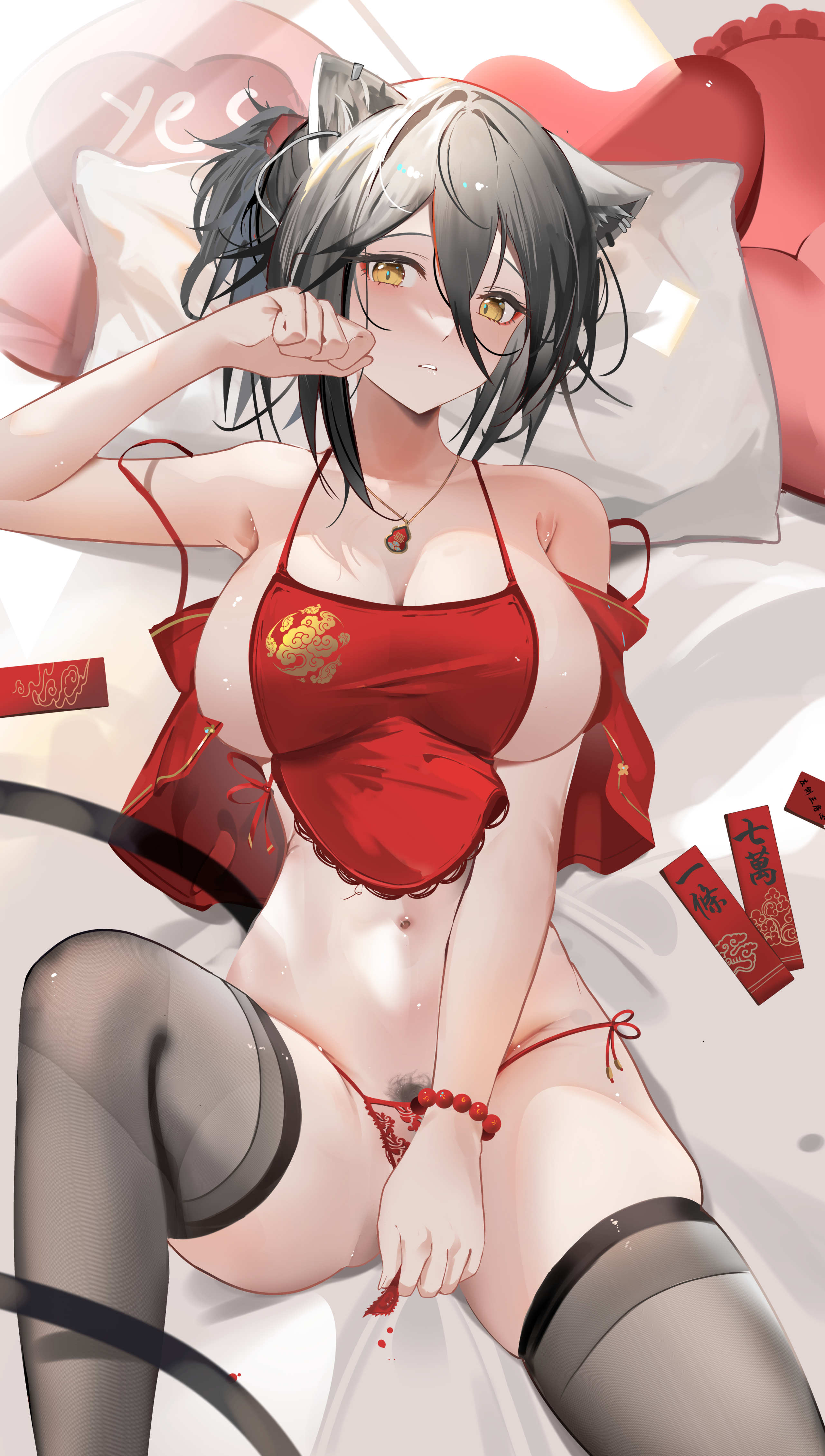 黑