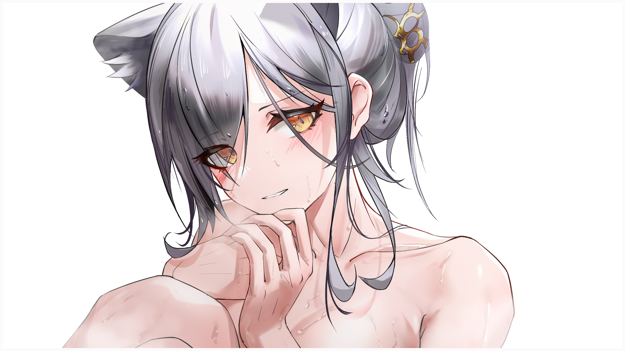 澡