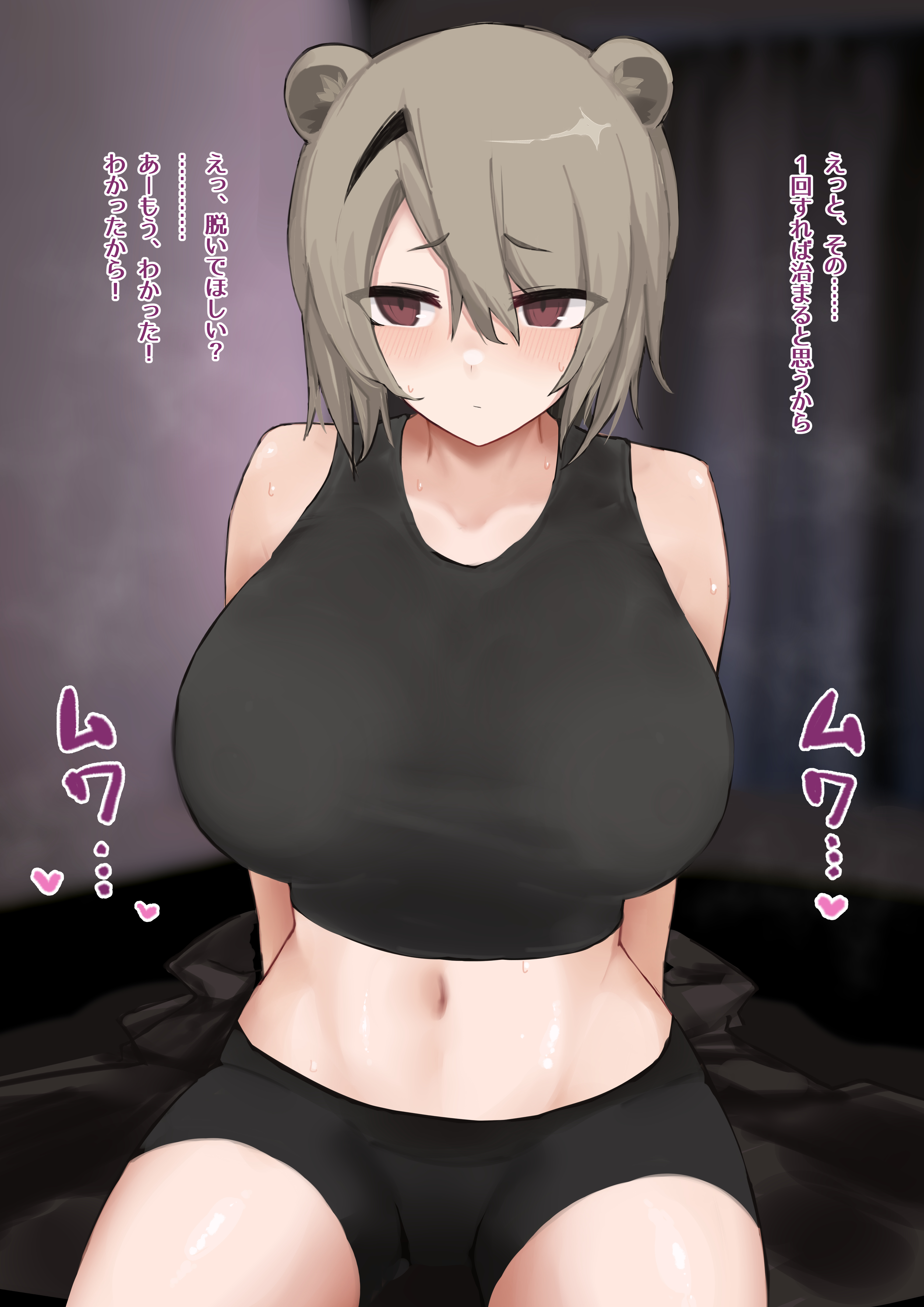 アブサント……ッ！