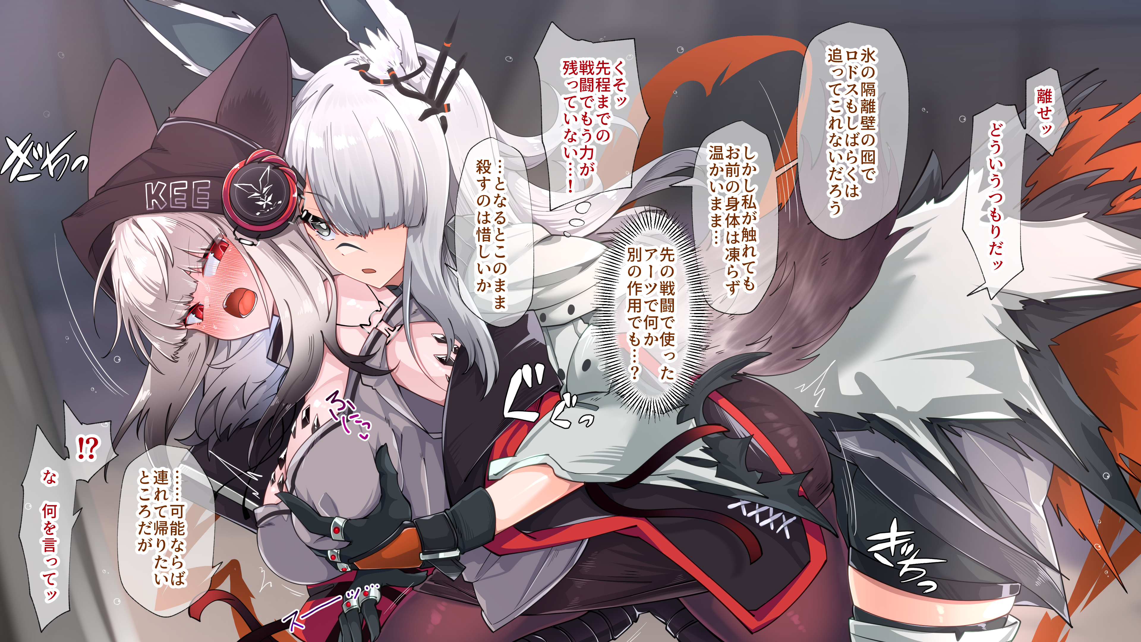 フロストノヴァｘフロストリーフ