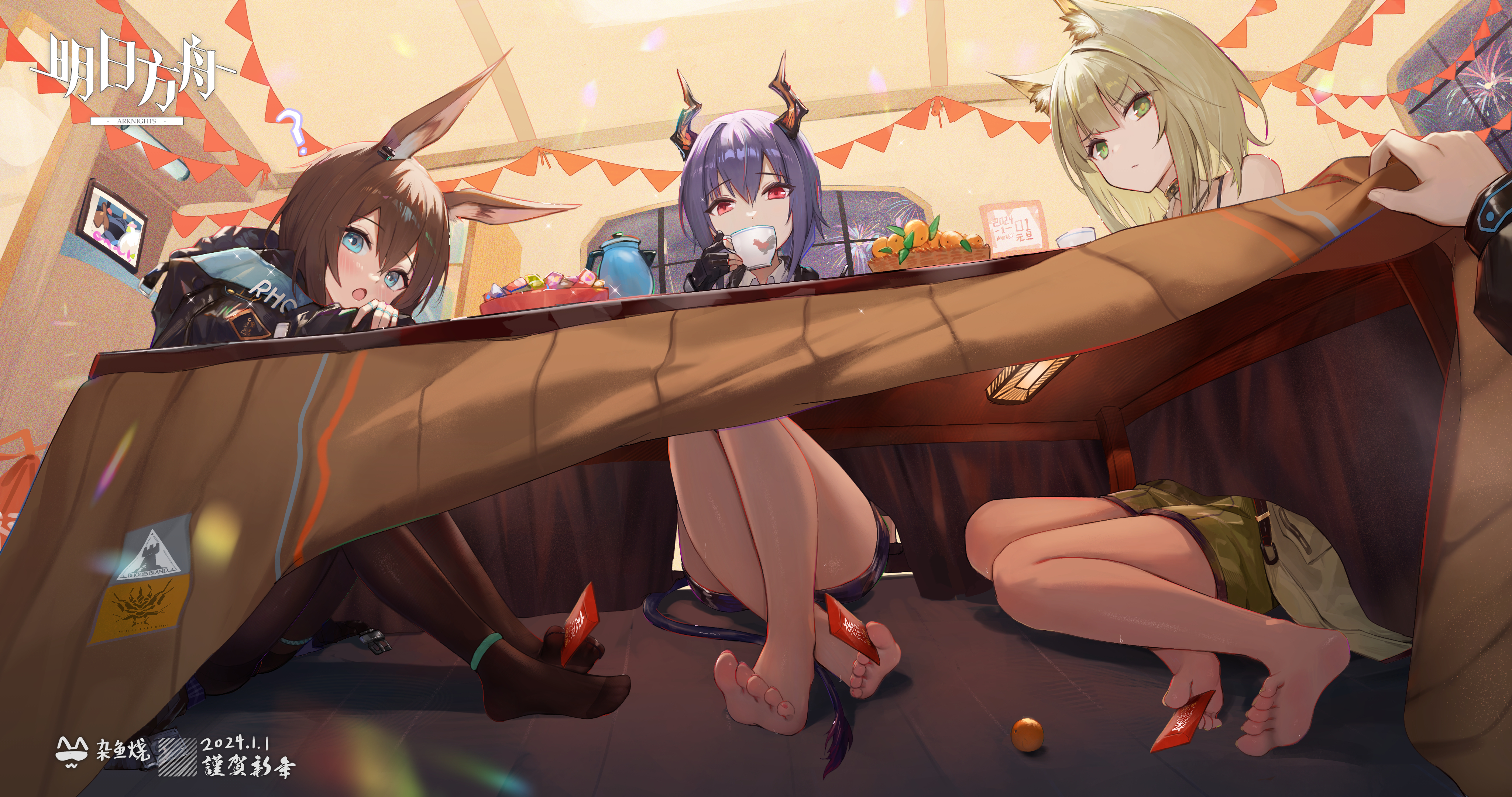 Artwork
