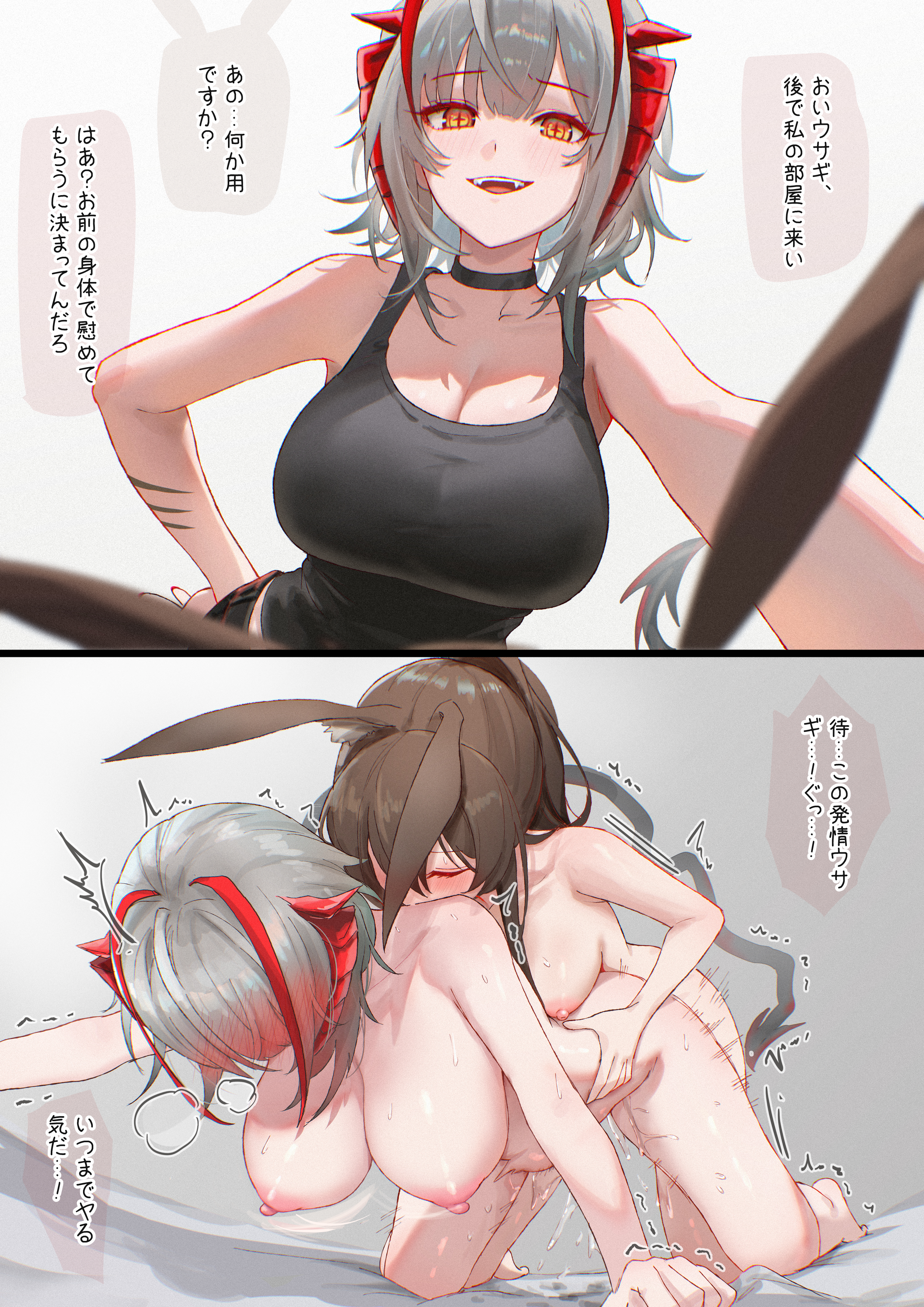 アーミヤxW