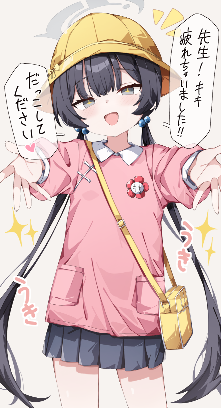 キキちゃん