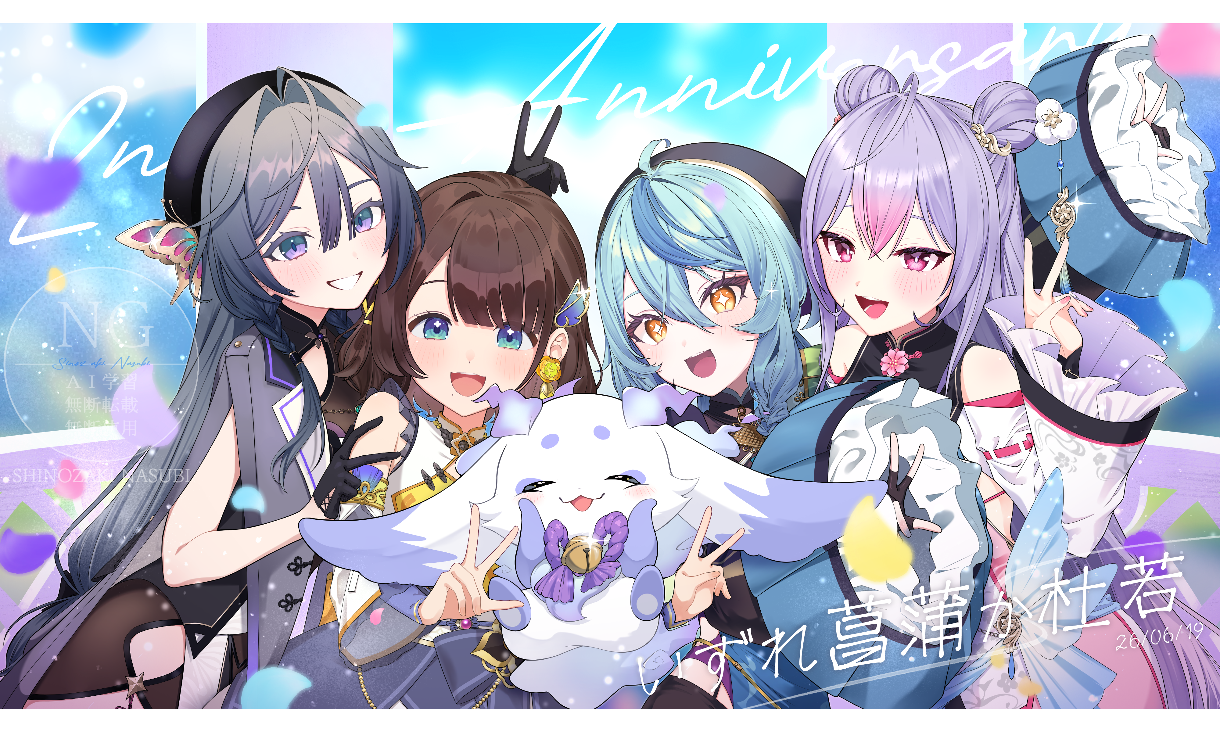 あやかき2周年～～！！